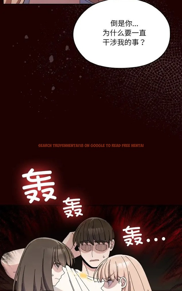 查看漫画請把女兒交給我/老大! 請把女兒交給我! - 第39話 - tymanga.com中的2077856图片