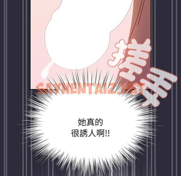 查看漫画請把女兒交給我/老大! 請把女兒交給我! - 第4話 - tymanga.com中的1399529图片