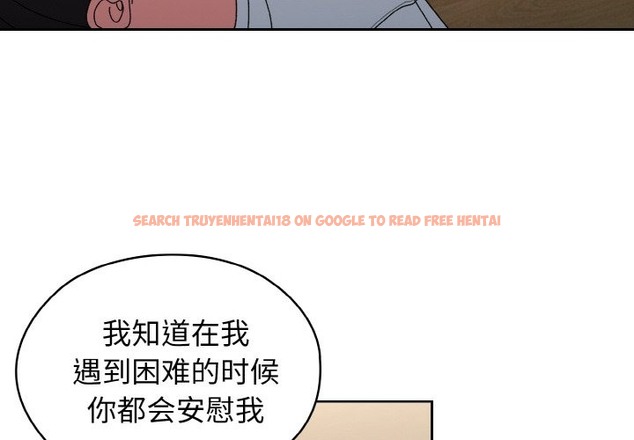 查看漫画請把女兒交給我/老大! 請把女兒交給我! - 第40話 - tymanga.com中的2126910图片