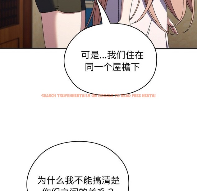 查看漫画請把女兒交給我/老大! 請把女兒交給我! - 第40話 - tymanga.com中的2126914图片