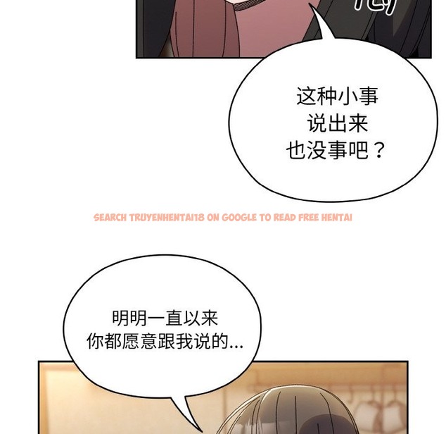 查看漫画請把女兒交給我/老大! 請把女兒交給我! - 第40話 - tymanga.com中的2126916图片