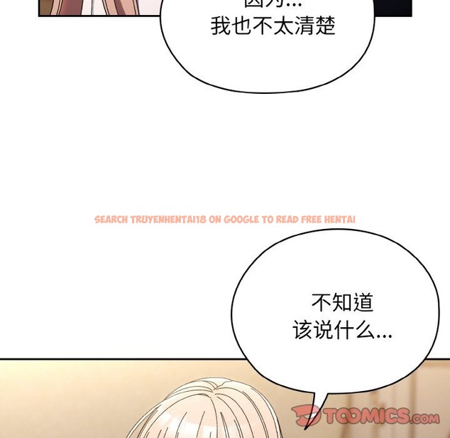 查看漫画請把女兒交給我/老大! 請把女兒交給我! - 第40話 - tymanga.com中的2126918图片