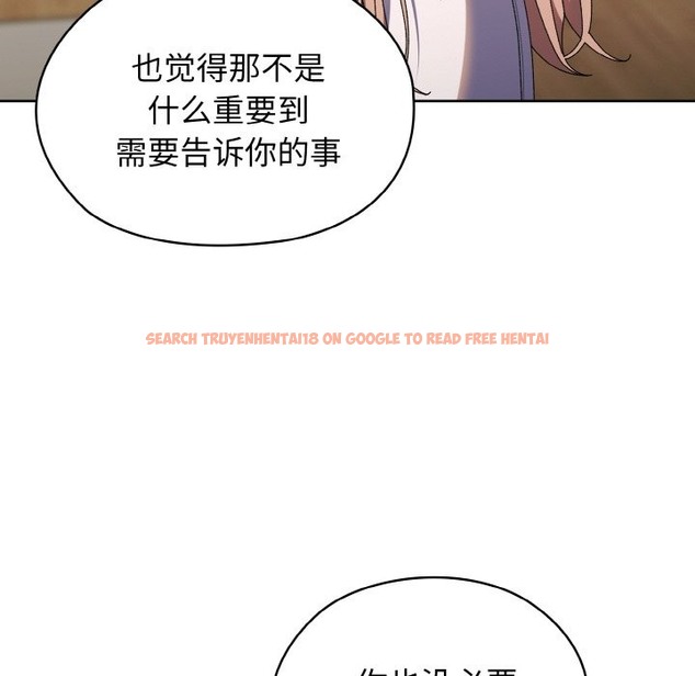 查看漫画請把女兒交給我/老大! 請把女兒交給我! - 第40話 - tymanga.com中的2126920图片