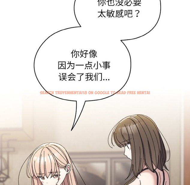 查看漫画請把女兒交給我/老大! 請把女兒交給我! - 第40話 - tymanga.com中的2126921图片