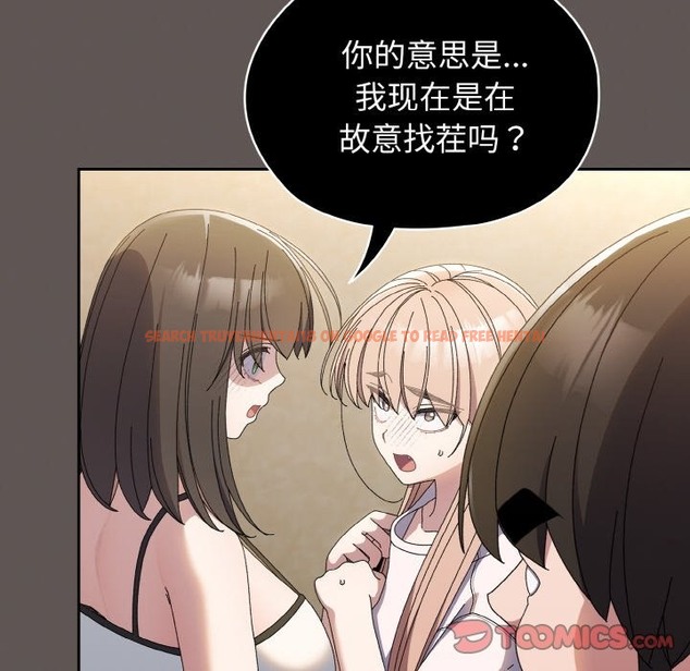 查看漫画請把女兒交給我/老大! 請把女兒交給我! - 第40話 - tymanga.com中的2126927图片