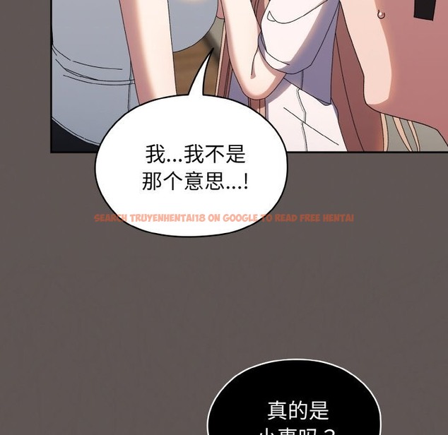 查看漫画請把女兒交給我/老大! 請把女兒交給我! - 第40話 - tymanga.com中的2126928图片