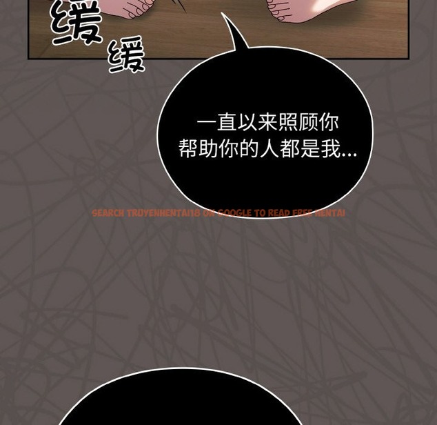 查看漫画請把女兒交給我/老大! 請把女兒交給我! - 第40話 - tymanga.com中的2126930图片