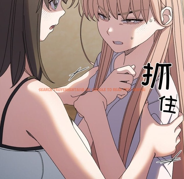 查看漫画請把女兒交給我/老大! 請把女兒交給我! - 第40話 - tymanga.com中的2126932图片