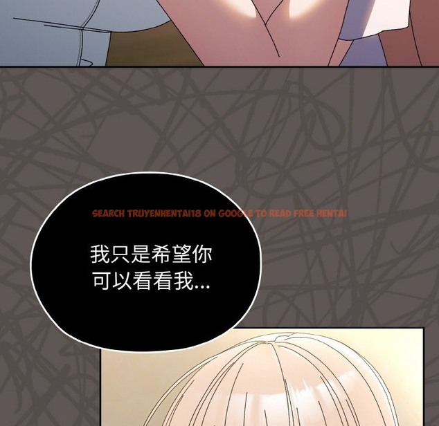 查看漫画請把女兒交給我/老大! 請把女兒交給我! - 第40話 - tymanga.com中的2126933图片