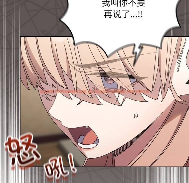 查看漫画請把女兒交給我/老大! 請把女兒交給我! - 第40話 - tymanga.com中的2126939图片