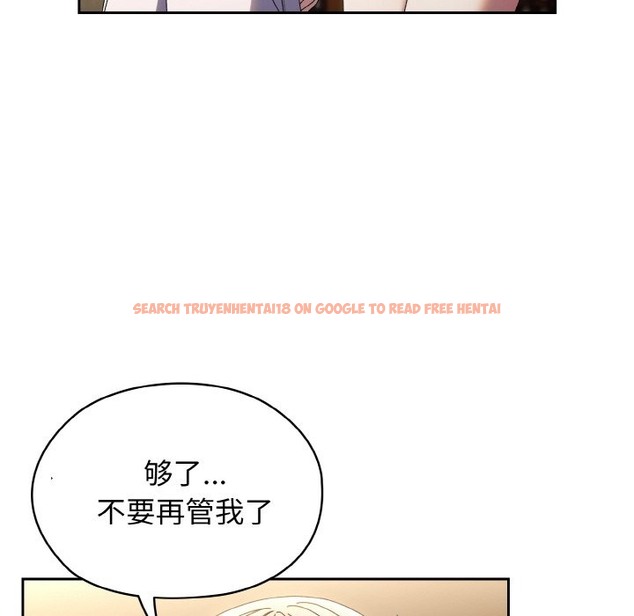 查看漫画請把女兒交給我/老大! 請把女兒交給我! - 第40話 - tymanga.com中的2126944图片