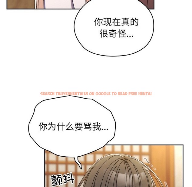 查看漫画請把女兒交給我/老大! 請把女兒交給我! - 第40話 - tymanga.com中的2126946图片