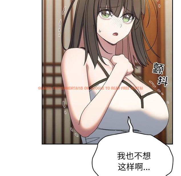 查看漫画請把女兒交給我/老大! 請把女兒交給我! - 第40話 - tymanga.com中的2126947图片