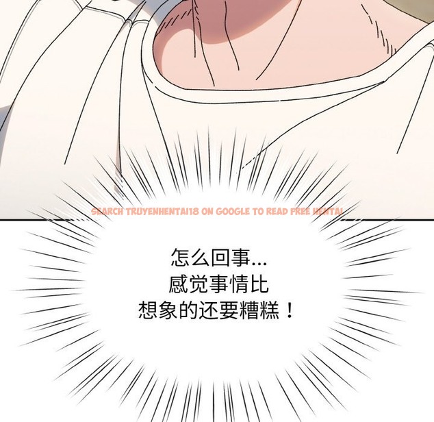 查看漫画請把女兒交給我/老大! 請把女兒交給我! - 第40話 - tymanga.com中的2126953图片