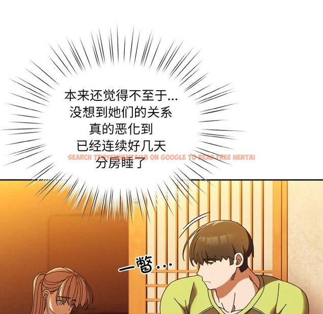 查看漫画請把女兒交給我/老大! 請把女兒交給我! - 第40話 - tymanga.com中的2126960图片
