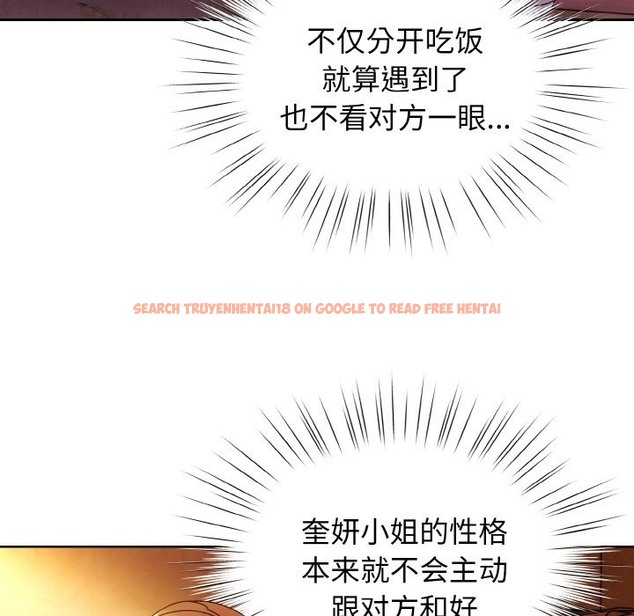 查看漫画請把女兒交給我/老大! 請把女兒交給我! - 第40話 - tymanga.com中的2126962图片