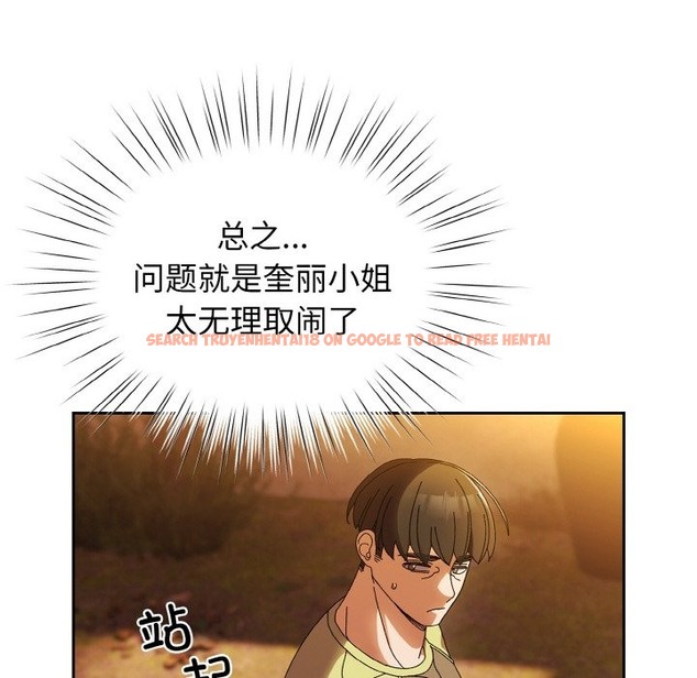 查看漫画請把女兒交給我/老大! 請把女兒交給我! - 第40話 - tymanga.com中的2126965图片