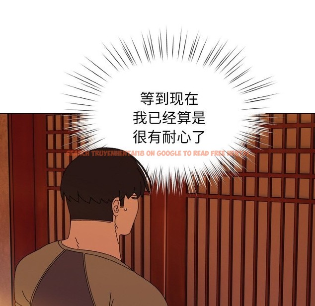 查看漫画請把女兒交給我/老大! 請把女兒交給我! - 第40話 - tymanga.com中的2126969图片