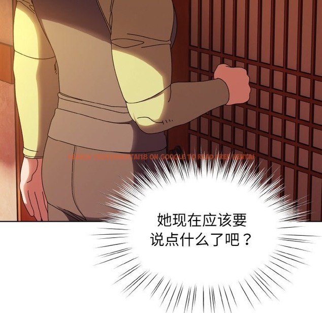 查看漫画請把女兒交給我/老大! 請把女兒交給我! - 第40話 - tymanga.com中的2126970图片