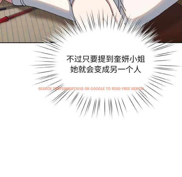 查看漫画請把女兒交給我/老大! 請把女兒交給我! - 第40話 - tymanga.com中的2126982图片