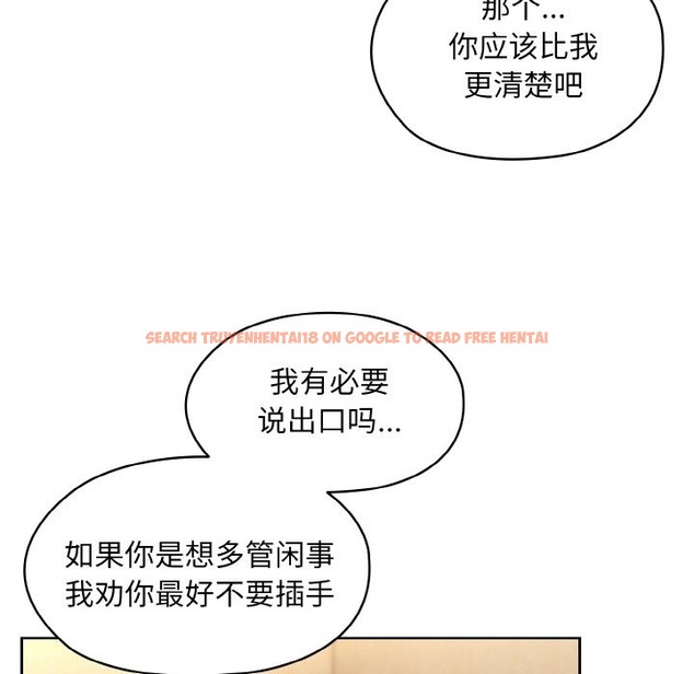 查看漫画請把女兒交給我/老大! 請把女兒交給我! - 第40話 - tymanga.com中的2126987图片