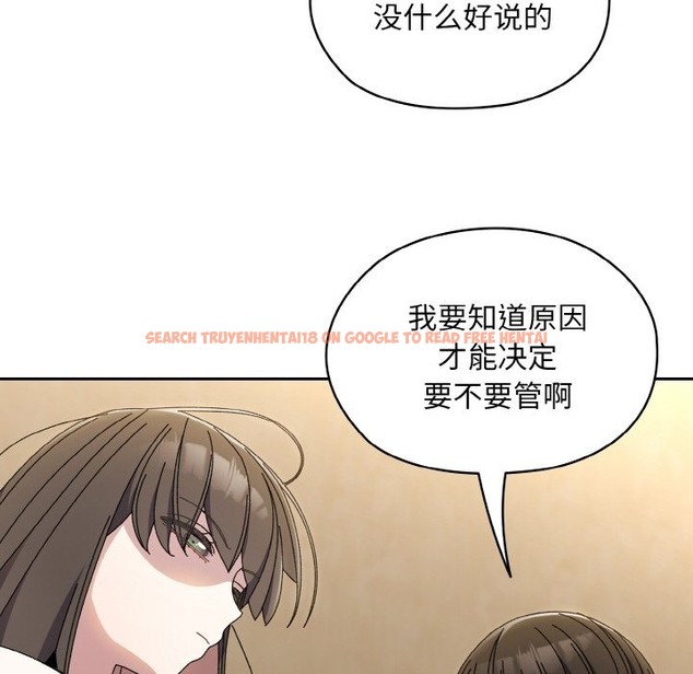查看漫画請把女兒交給我/老大! 請把女兒交給我! - 第40話 - tymanga.com中的2126989图片