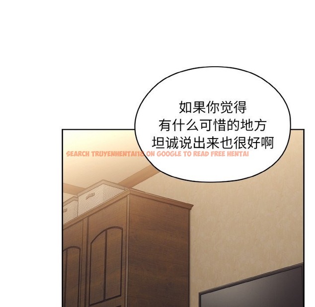 查看漫画請把女兒交給我/老大! 請把女兒交給我! - 第40話 - tymanga.com中的2126991图片