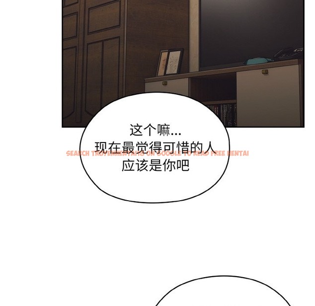 查看漫画請把女兒交給我/老大! 請把女兒交給我! - 第40話 - tymanga.com中的2126992图片