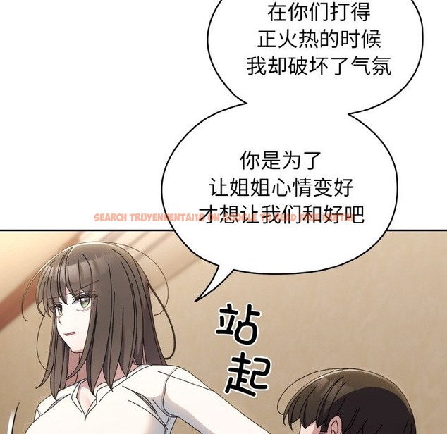 查看漫画請把女兒交給我/老大! 請把女兒交給我! - 第40話 - tymanga.com中的2126993图片