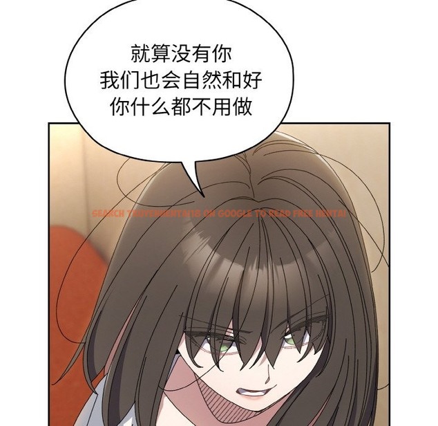 查看漫画請把女兒交給我/老大! 請把女兒交給我! - 第40話 - tymanga.com中的2126995图片