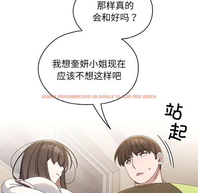 查看漫画請把女兒交給我/老大! 請把女兒交給我! - 第40話 - tymanga.com中的2126997图片