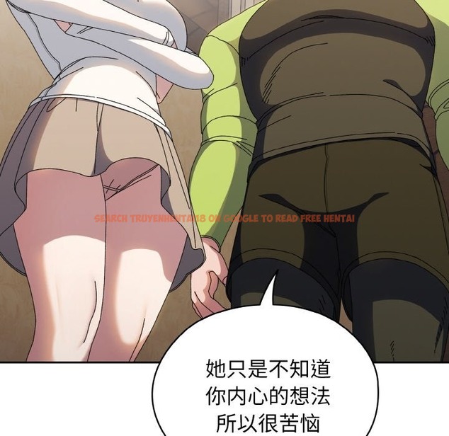查看漫画請把女兒交給我/老大! 請把女兒交給我! - 第40話 - tymanga.com中的2126998图片