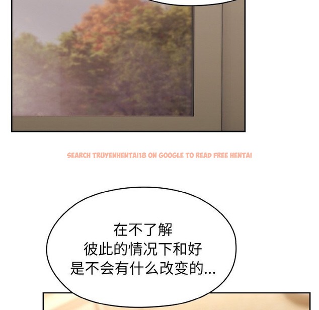 查看漫画請把女兒交給我/老大! 請把女兒交給我! - 第40話 - tymanga.com中的2127000图片