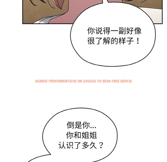 查看漫画請把女兒交給我/老大! 請把女兒交給我! - 第40話 - tymanga.com中的2127002图片