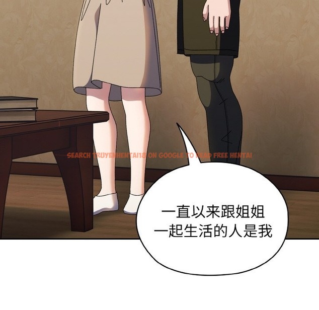 查看漫画請把女兒交給我/老大! 請把女兒交給我! - 第40話 - tymanga.com中的2127004图片