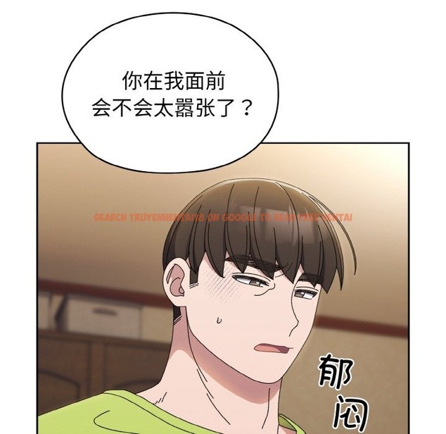 查看漫画請把女兒交給我/老大! 請把女兒交給我! - 第40話 - tymanga.com中的2127005图片
