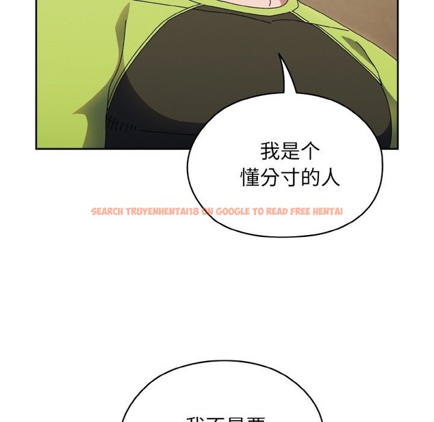 查看漫画請把女兒交給我/老大! 請把女兒交給我! - 第40話 - tymanga.com中的2127006图片