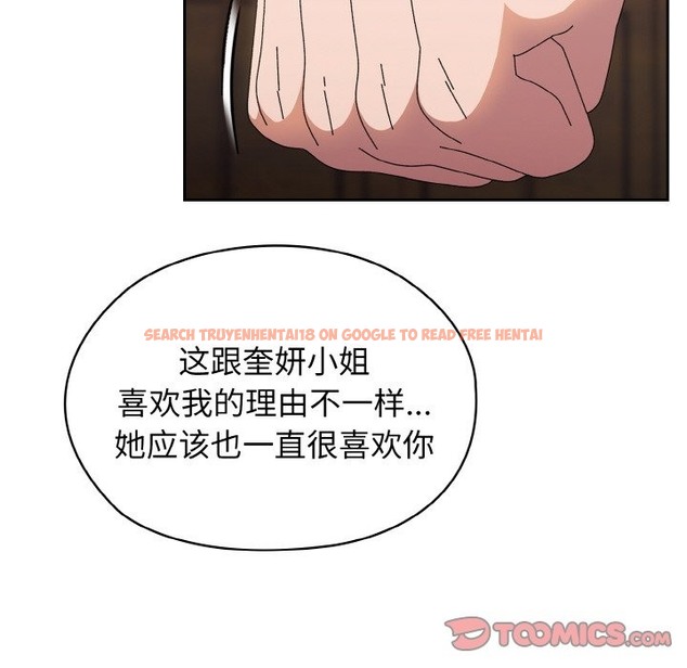 查看漫画請把女兒交給我/老大! 請把女兒交給我! - 第40話 - tymanga.com中的2127008图片