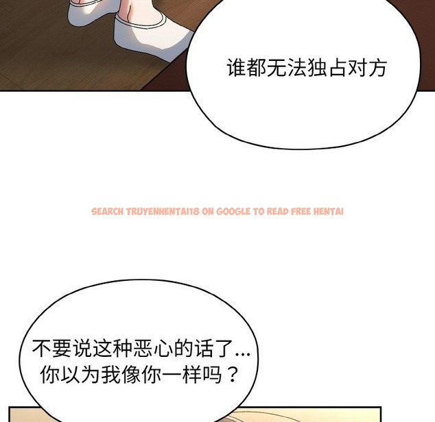 查看漫画請把女兒交給我/老大! 請把女兒交給我! - 第40話 - tymanga.com中的2127012图片