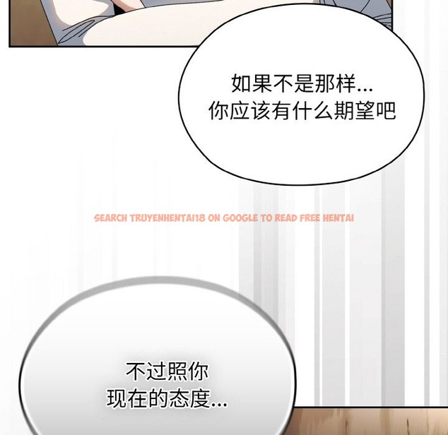 查看漫画請把女兒交給我/老大! 請把女兒交給我! - 第40話 - tymanga.com中的2127014图片