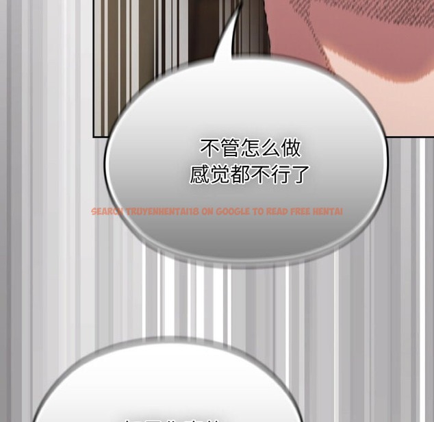 查看漫画請把女兒交給我/老大! 請把女兒交給我! - 第40話 - tymanga.com中的2127016图片