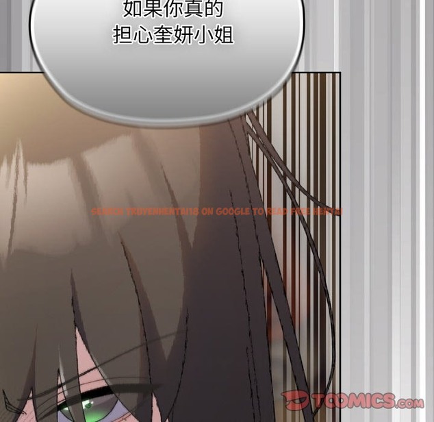 查看漫画請把女兒交給我/老大! 請把女兒交給我! - 第40話 - tymanga.com中的2127017图片