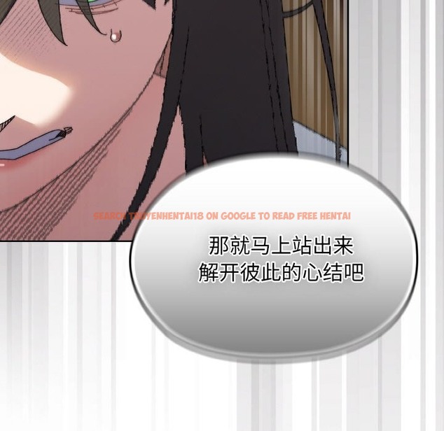 查看漫画請把女兒交給我/老大! 請把女兒交給我! - 第40話 - tymanga.com中的2127018图片
