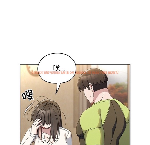 查看漫画請把女兒交給我/老大! 請把女兒交給我! - 第40話 - tymanga.com中的2127020图片