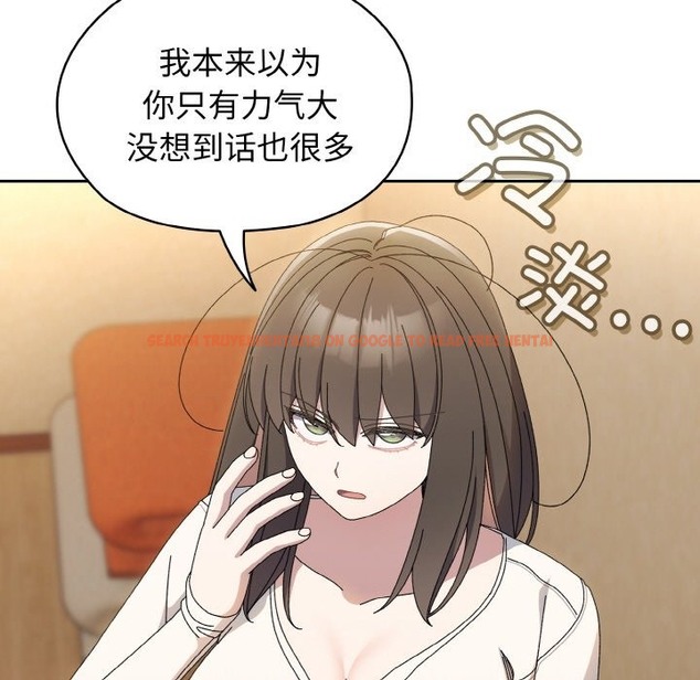 查看漫画請把女兒交給我/老大! 請把女兒交給我! - 第40話 - tymanga.com中的2127022图片
