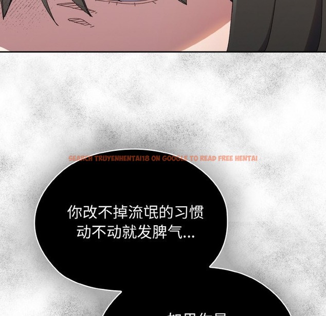 查看漫画請把女兒交給我/老大! 請把女兒交給我! - 第40話 - tymanga.com中的2127025图片