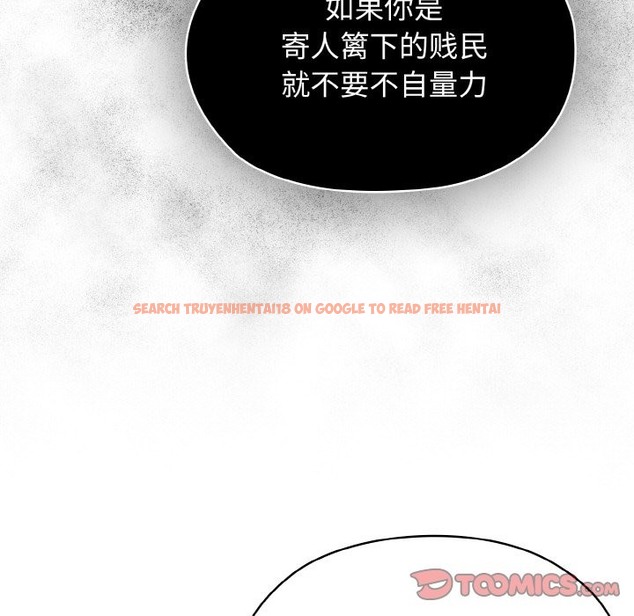查看漫画請把女兒交給我/老大! 請把女兒交給我! - 第40話 - tymanga.com中的2127026图片