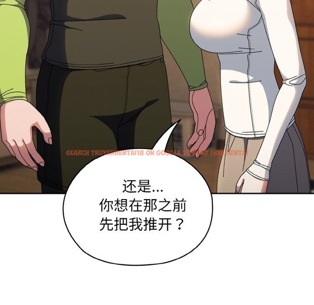 查看漫画請把女兒交給我/老大! 請把女兒交給我! - 第40話 - tymanga.com中的2127028图片