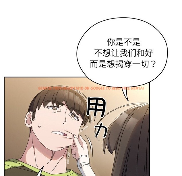 查看漫画請把女兒交給我/老大! 請把女兒交給我! - 第40話 - tymanga.com中的2127029图片