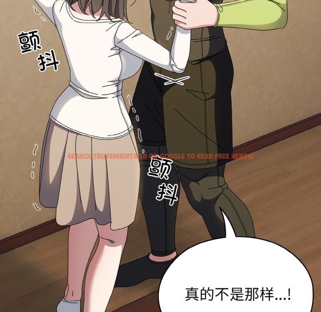 查看漫画請把女兒交給我/老大! 請把女兒交給我! - 第40話 - tymanga.com中的2127032图片